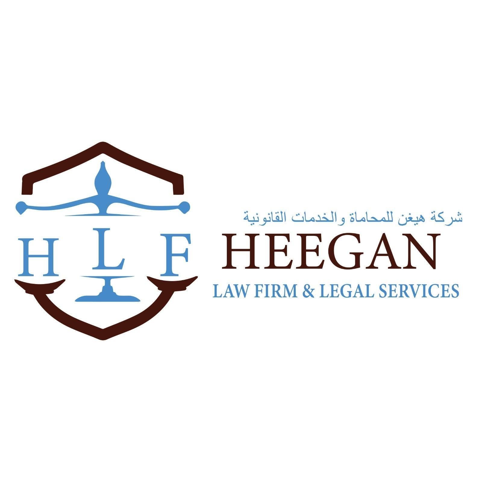 Heegan Law Firm crest